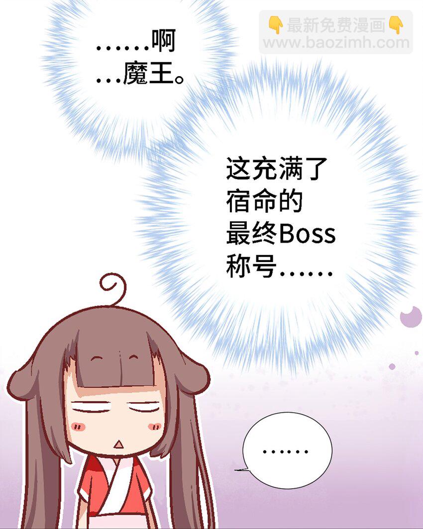 06 路途坎坷(1/2)-第6话