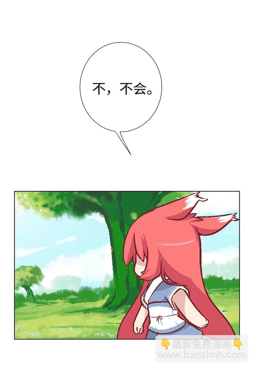 06 路途坎坷(1/2)-第6话