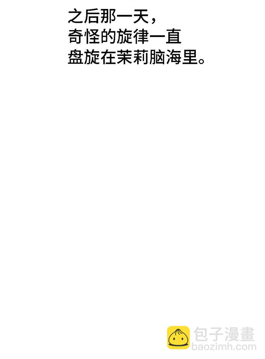 06 路途坎坷(1/2)-第6话