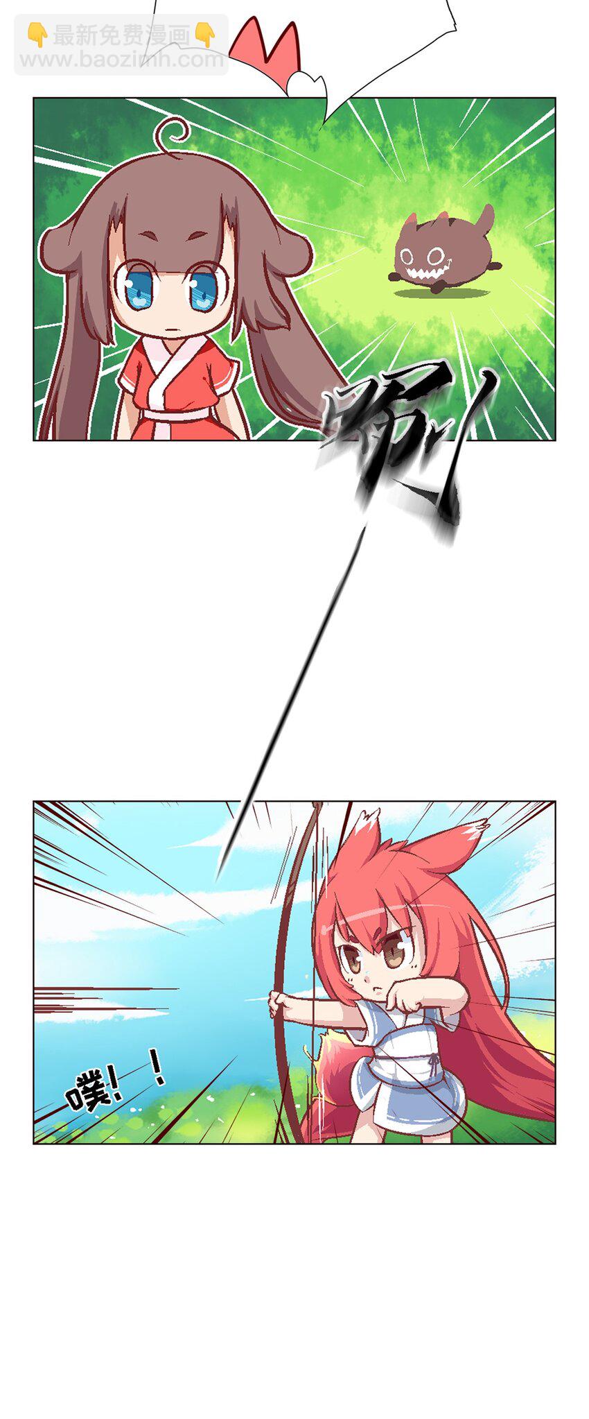 06 路途坎坷(1/2)-第6话