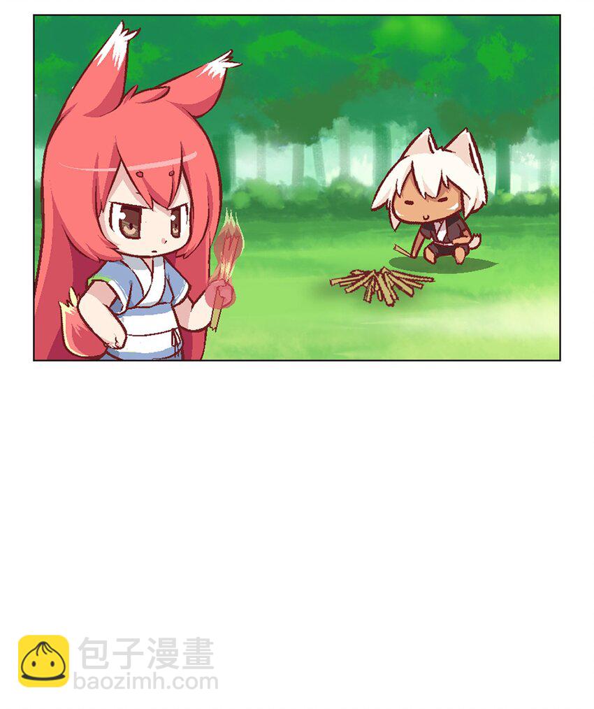 06 路途坎坷(1/2)-第6话