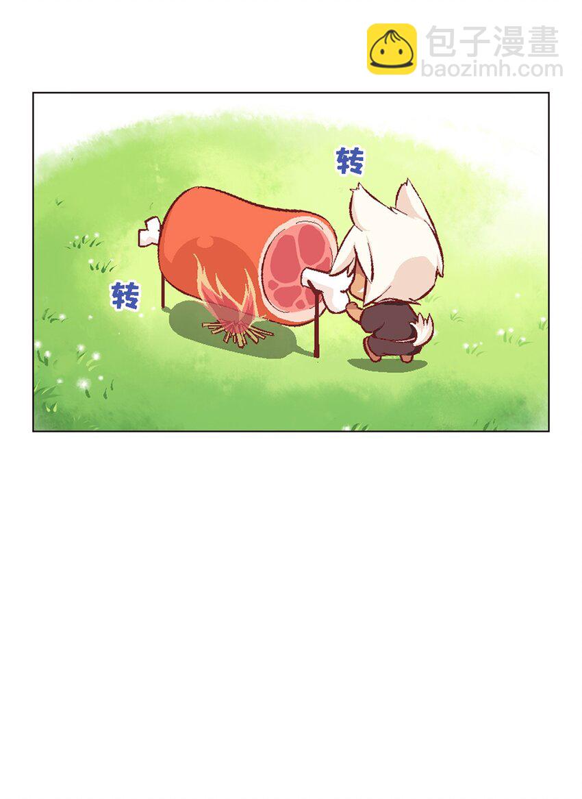 06 路途坎坷(1/2)-第6话