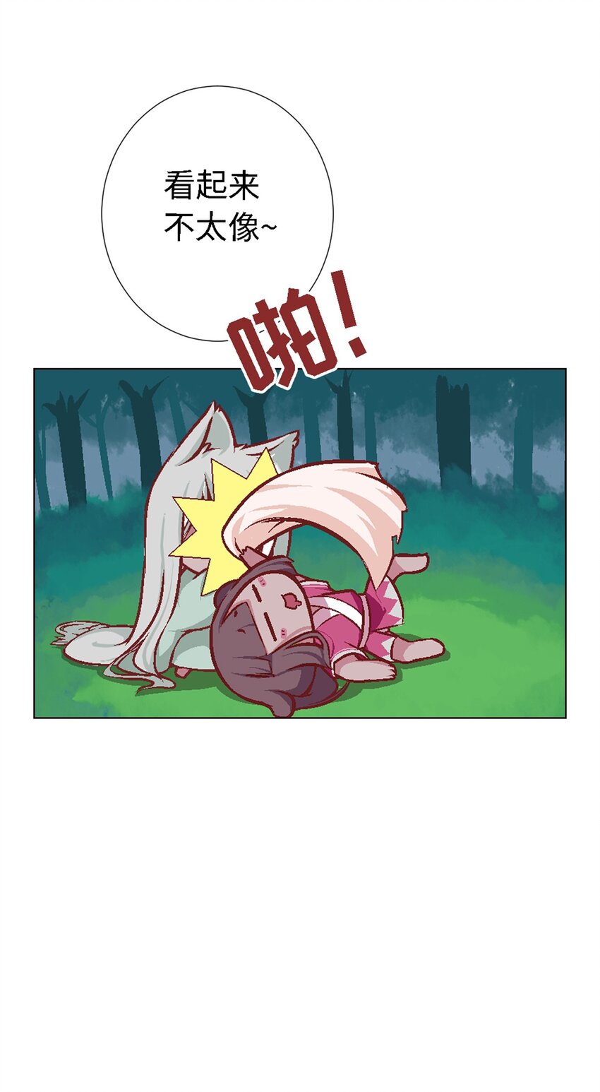 06 路途坎坷(1/2)-第6话