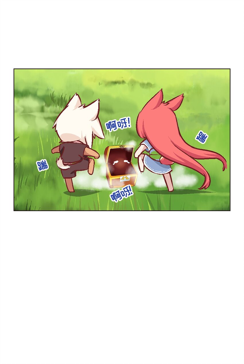 06 路途坎坷(1/2)-第6话