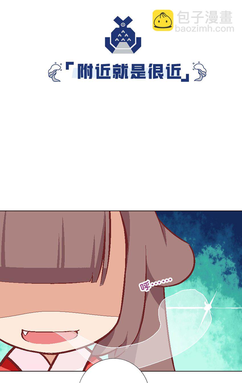 06 路途坎坷(1/2)-第6话