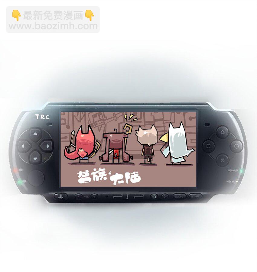 56.5 番外-犬之茗-第48话