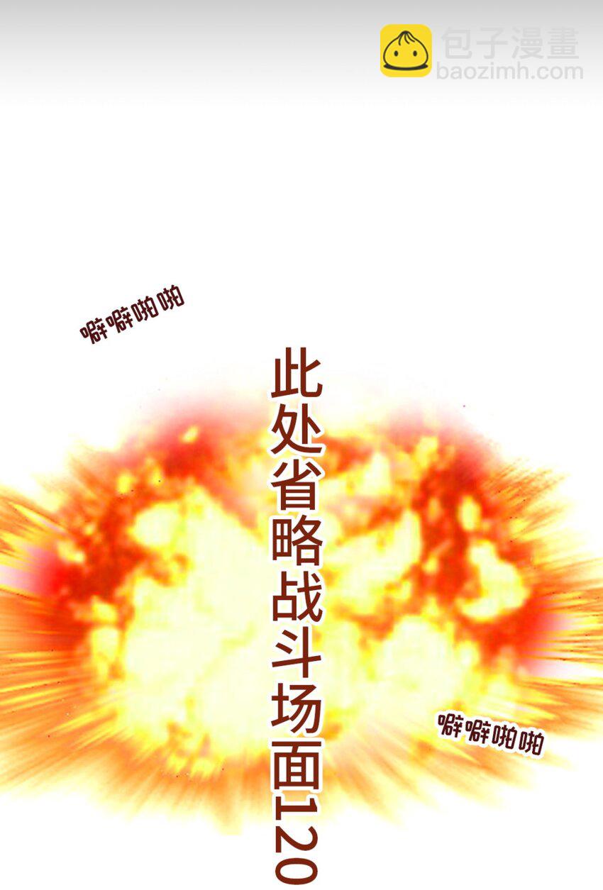 56.5 番外-犬之茗-第48话