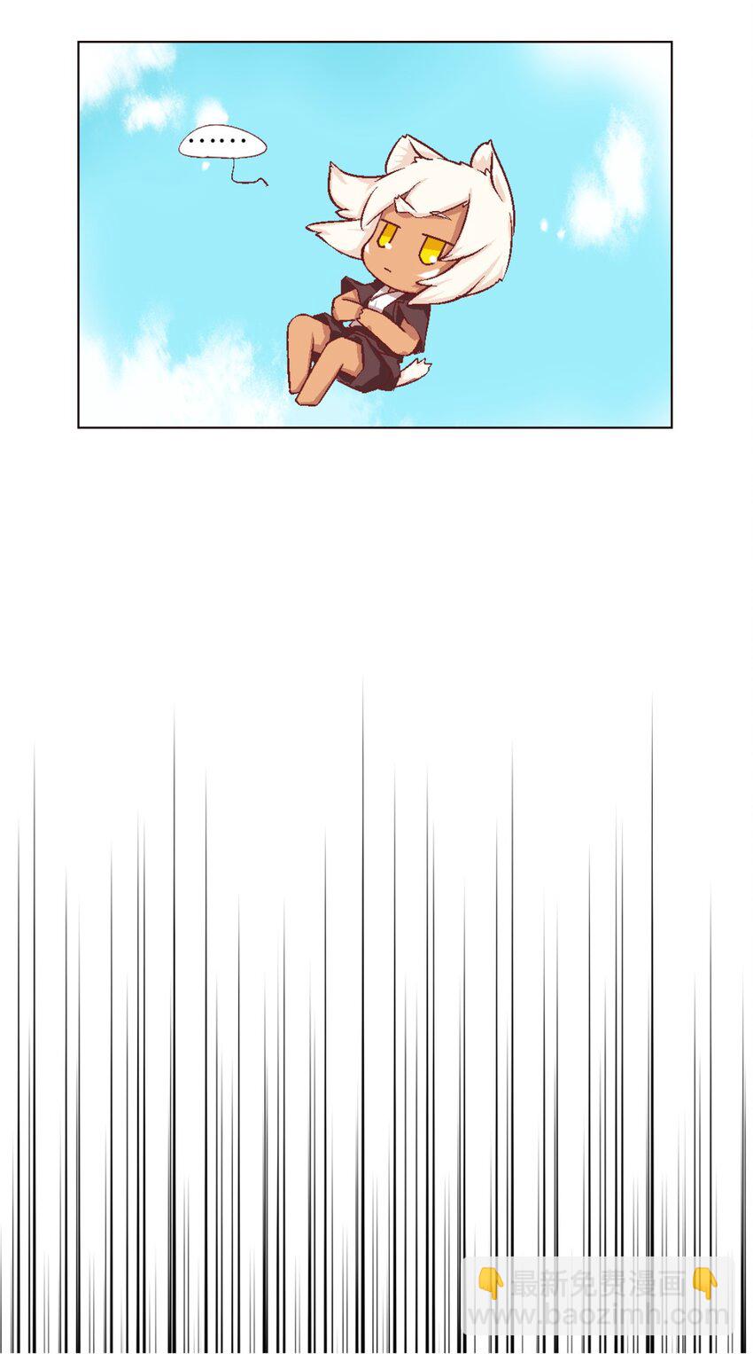 56.5 番外-犬之茗-第48话