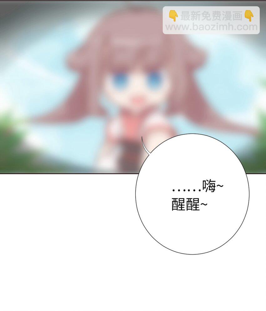 56.5 番外-犬之茗-第48话