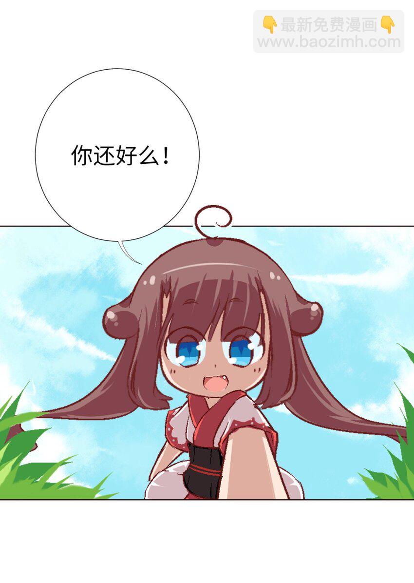 56.5 番外-犬之茗-第48话