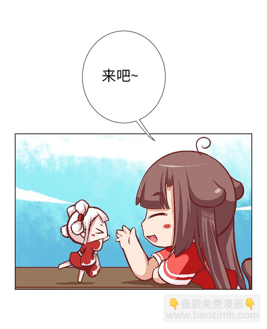 08 取得魔杖-第8话