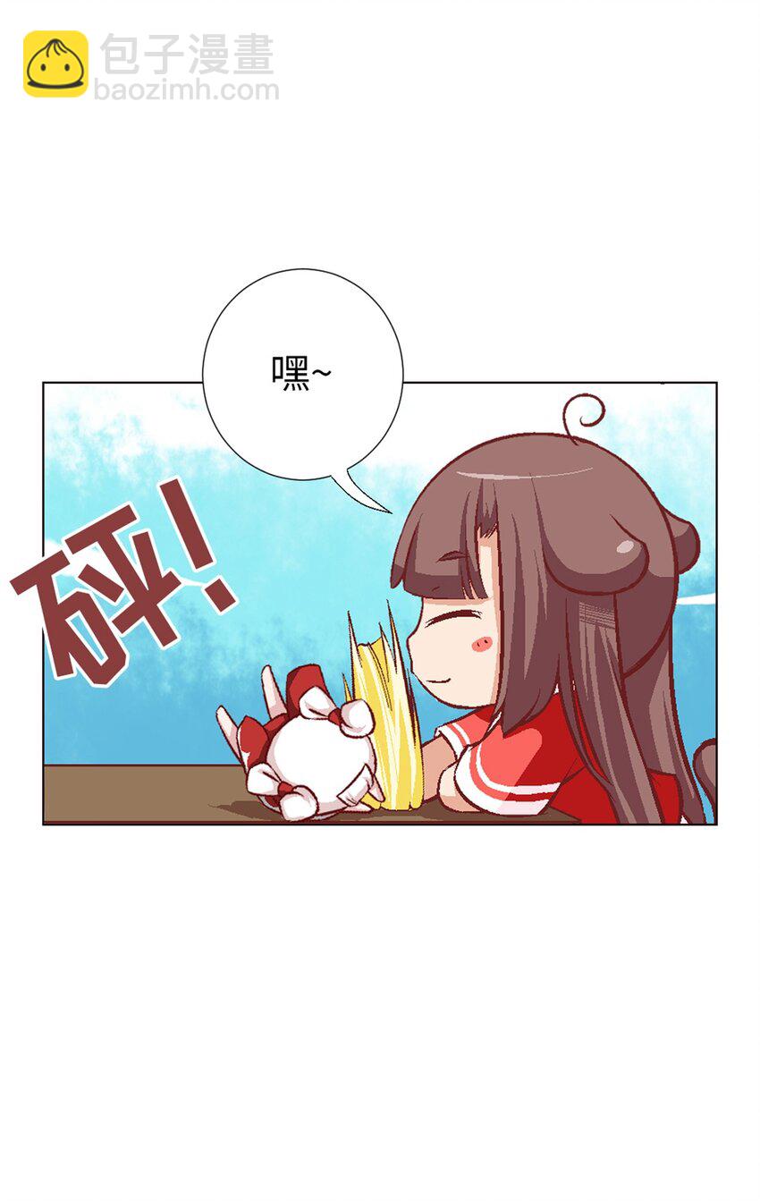 08 取得魔杖-第8话