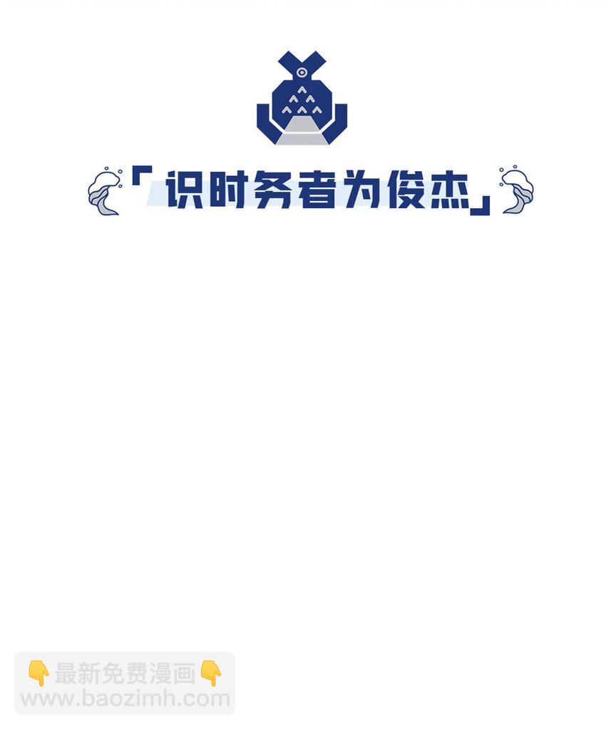 08 取得魔杖-第8话