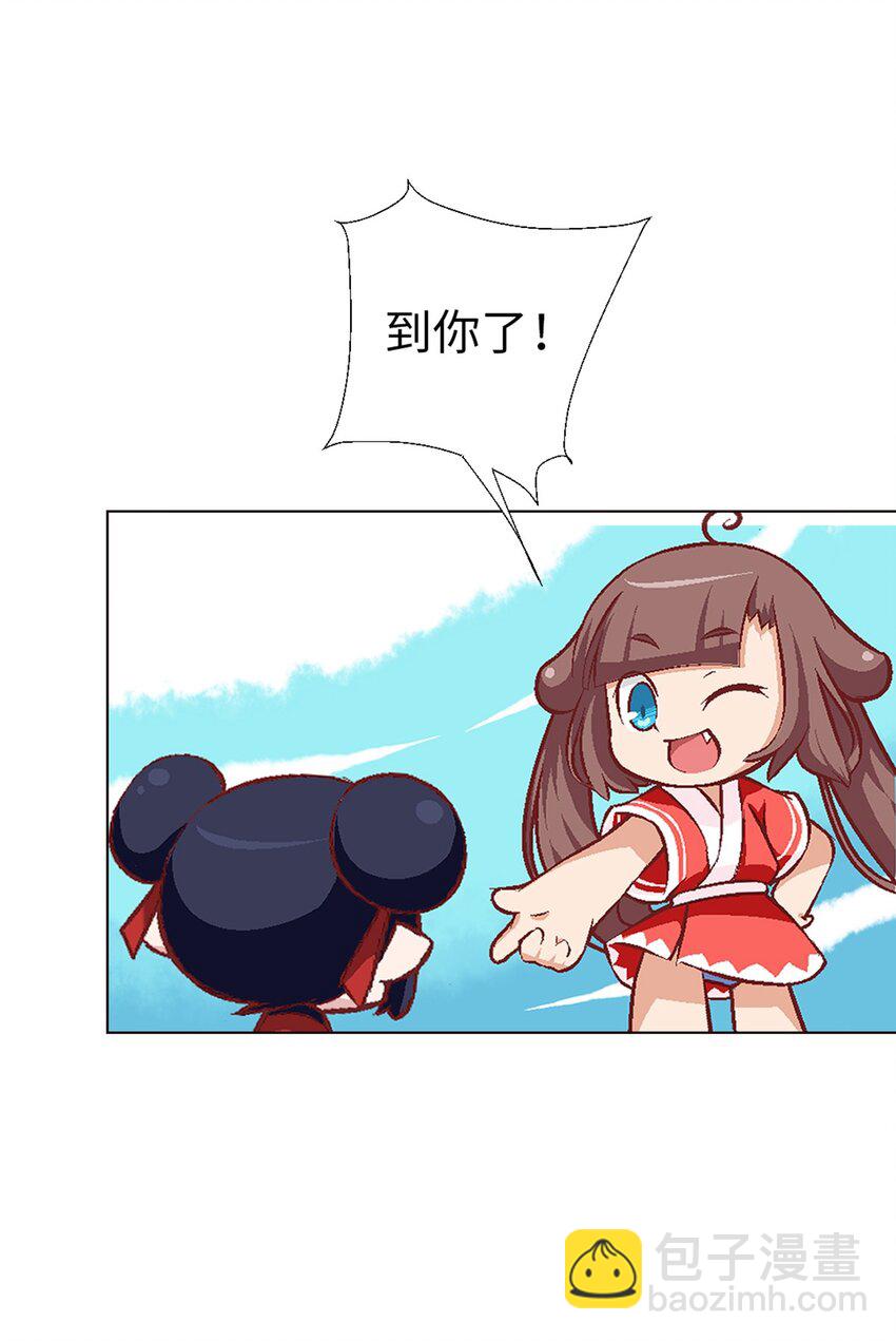 08 取得魔杖-第8话