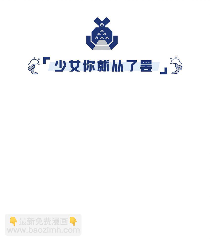 08 取得魔杖-第8话