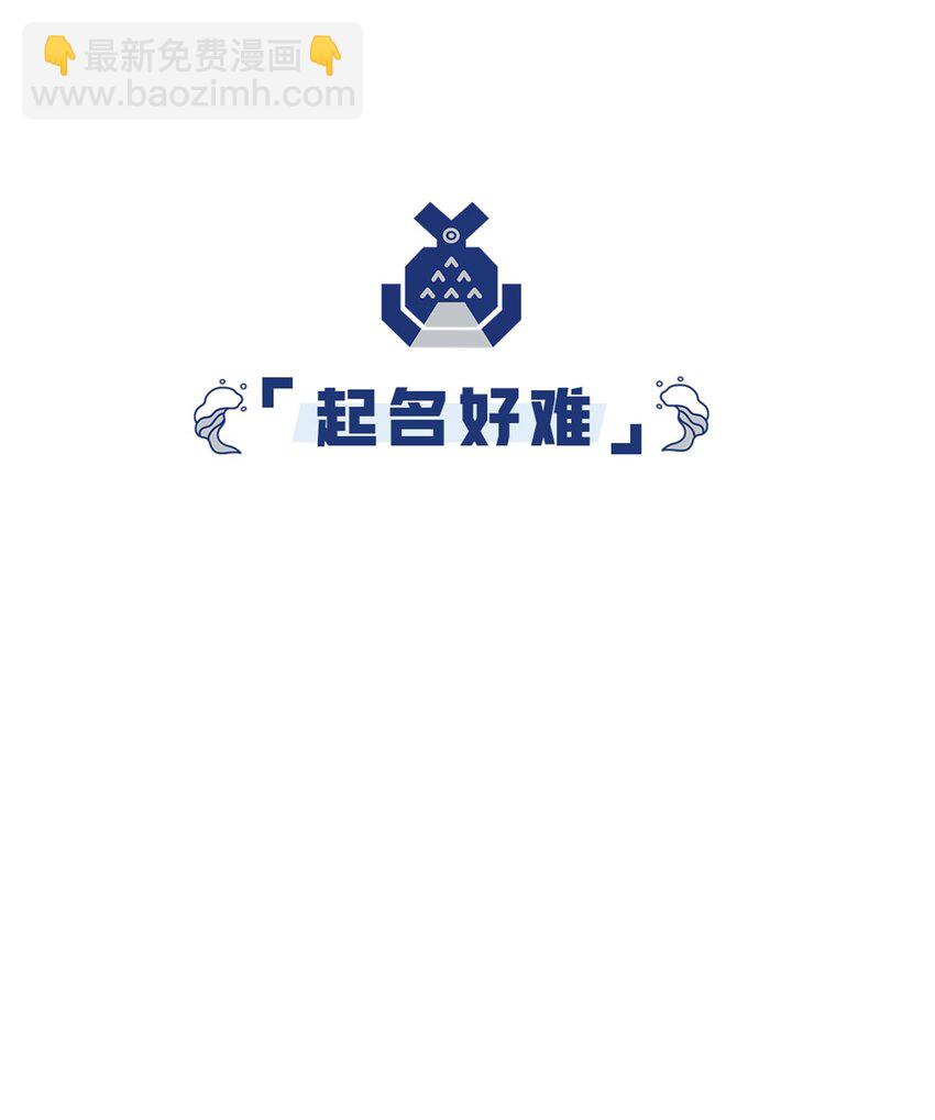 08 取得魔杖-第8话