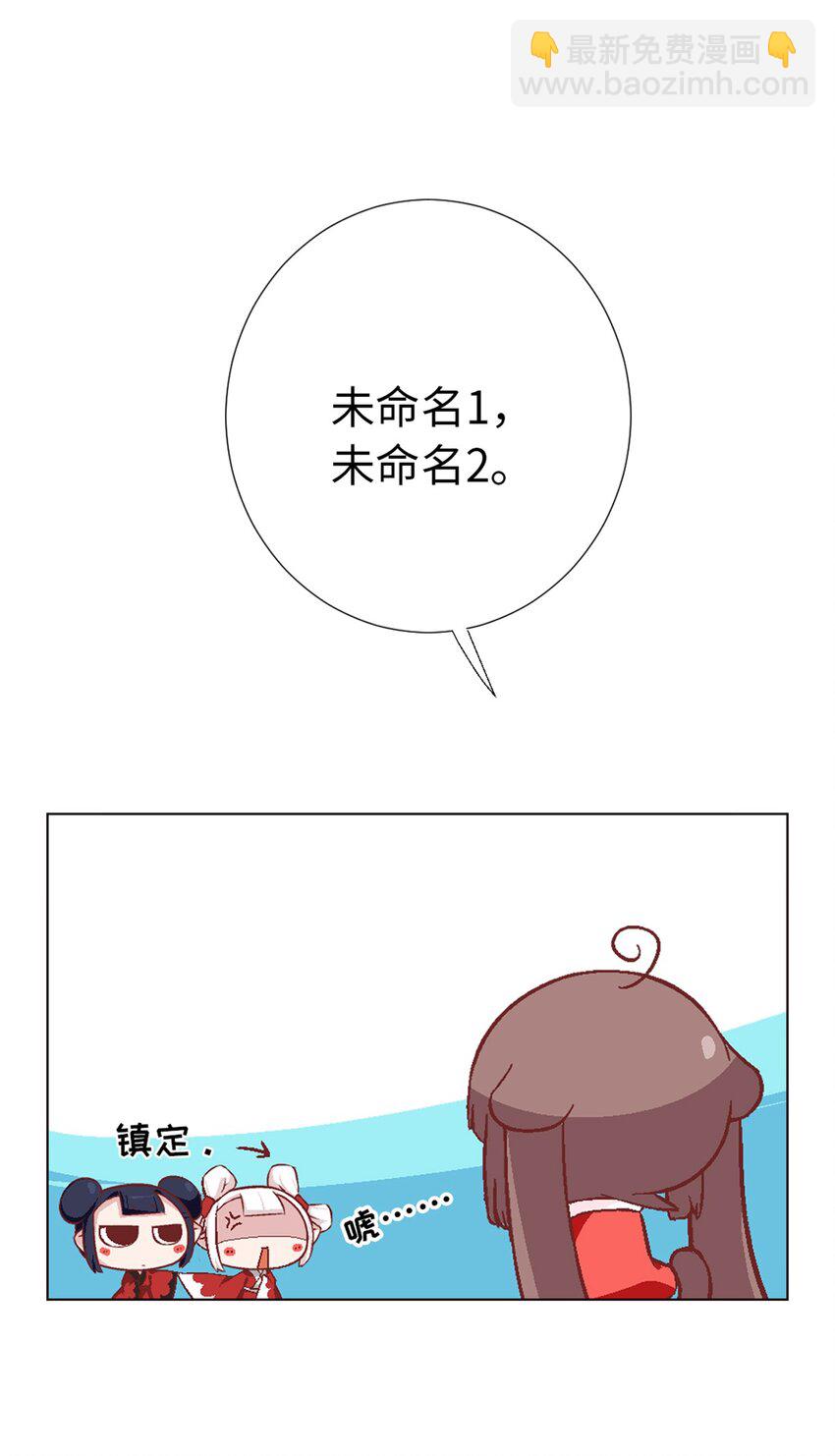 08 取得魔杖-第8话