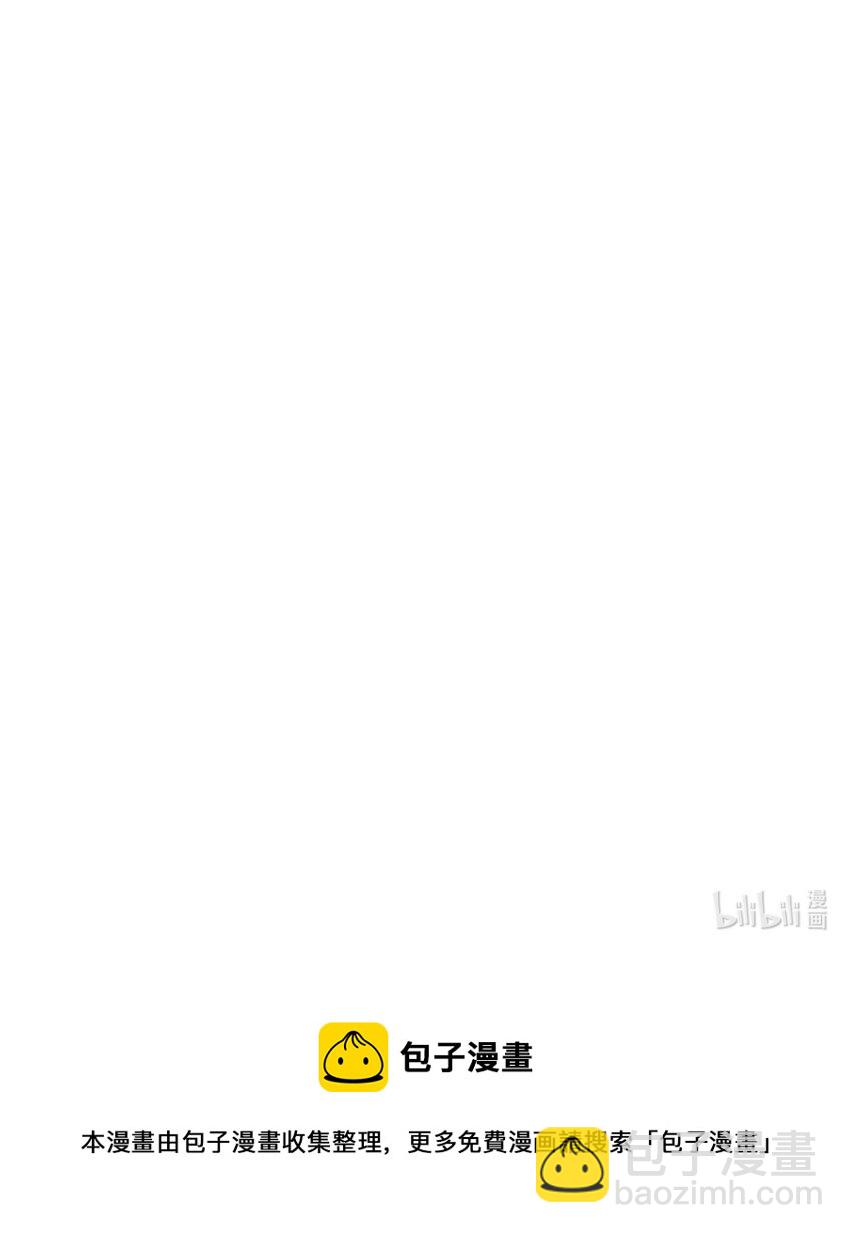 08 取得魔杖-第8话