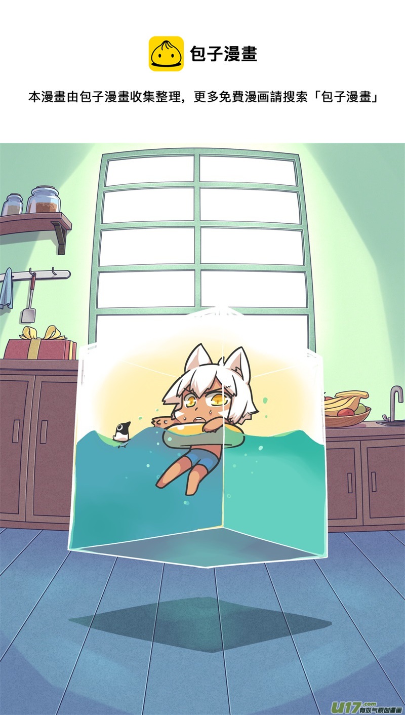 77 比武大会-第82话