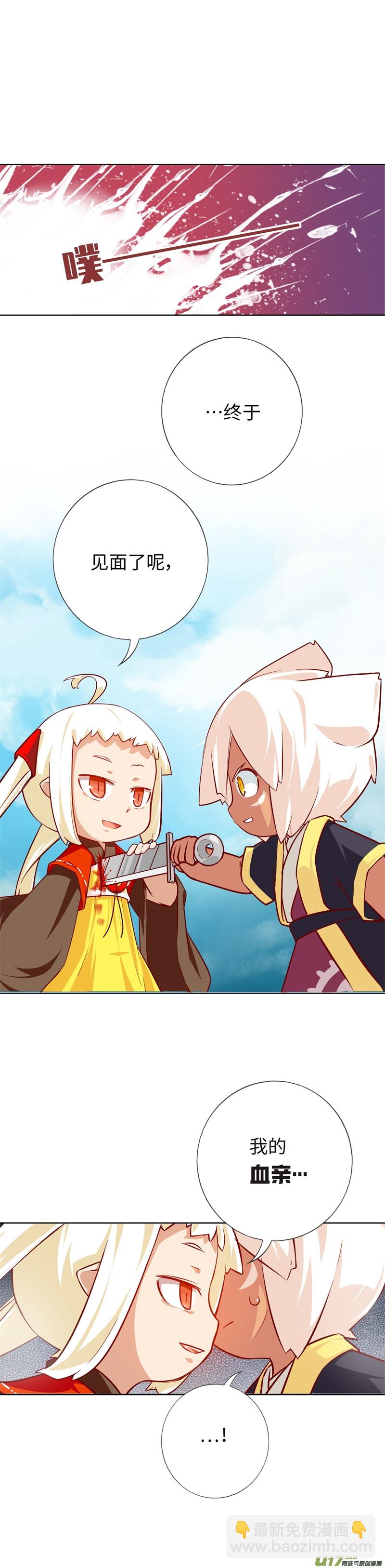 83 神转折-第88话