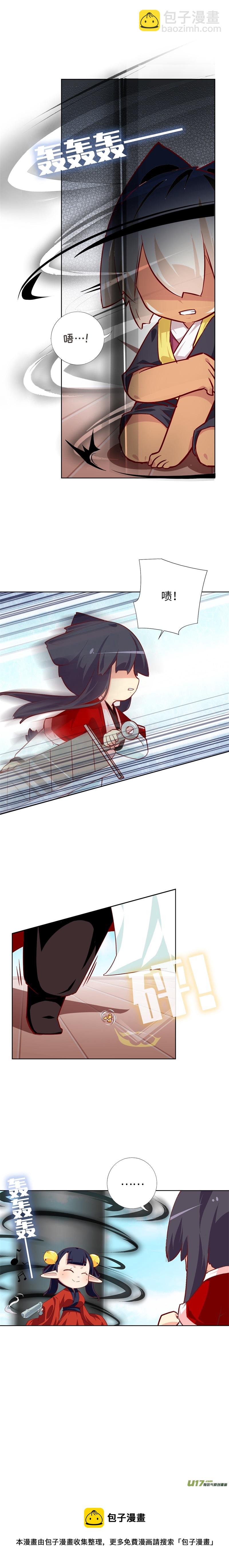 83 神转折-第88话