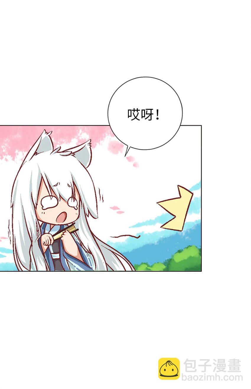 10 黑家的少年-第10话