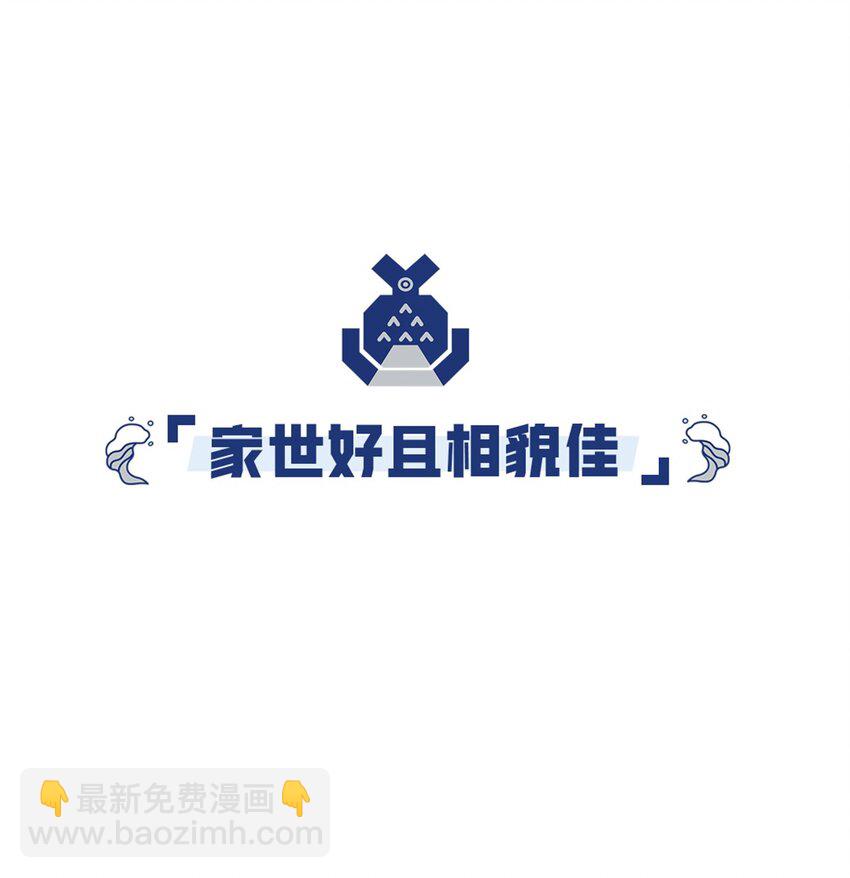 10 黑家的少年-第10话