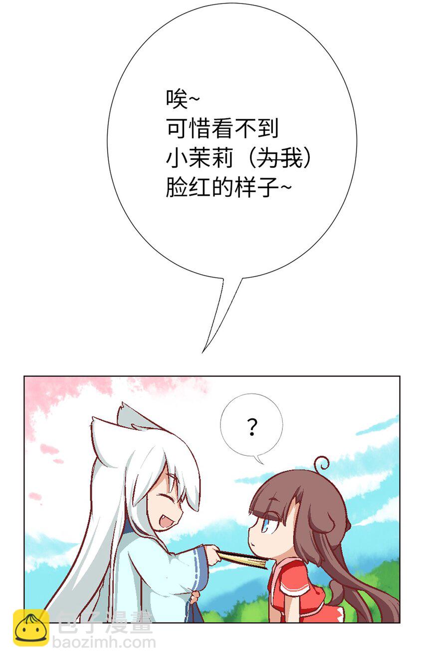 10 黑家的少年-第10话