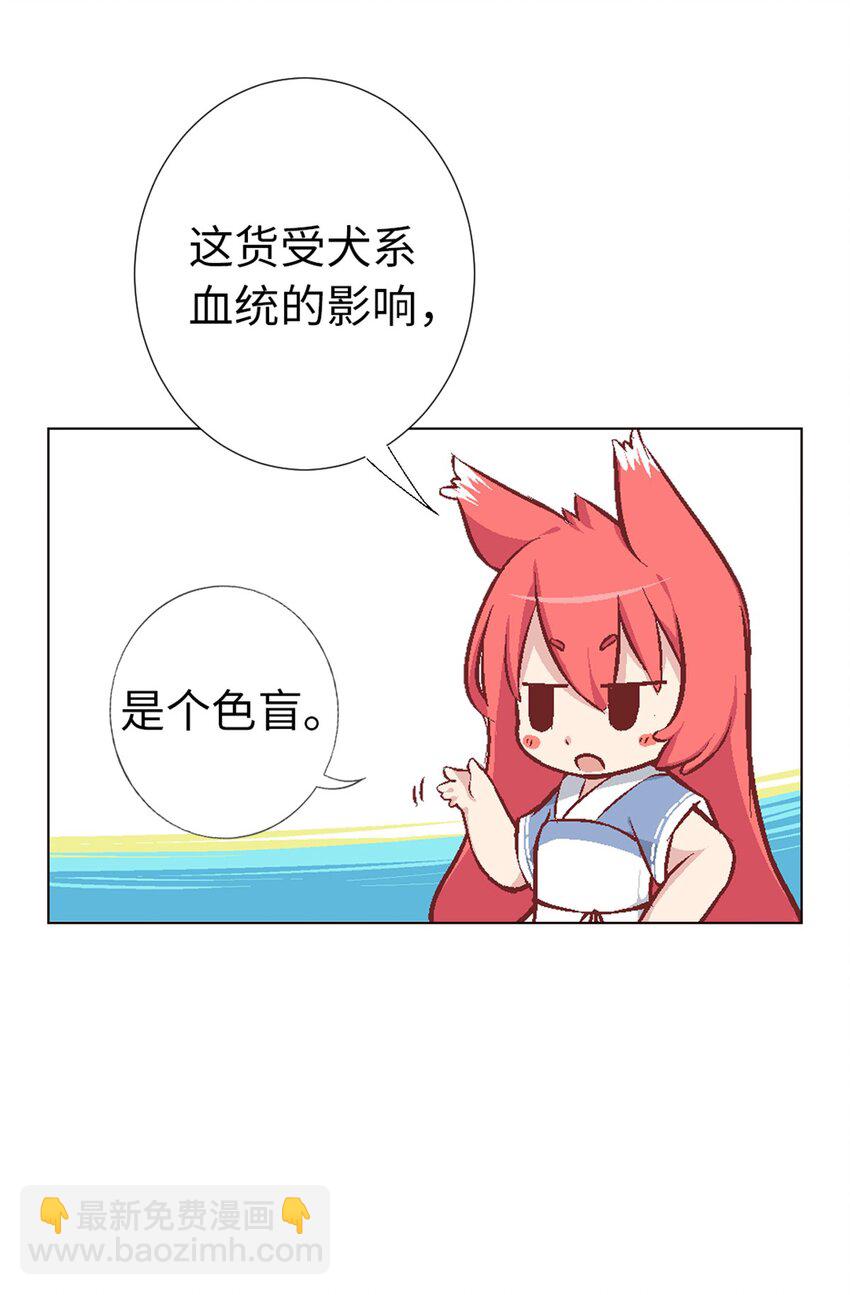 10 黑家的少年-第10话