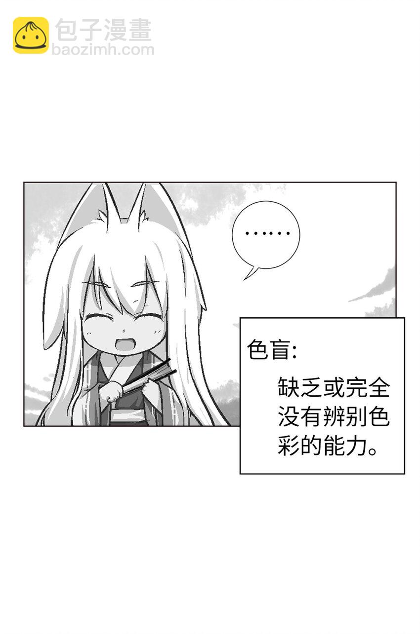 10 黑家的少年-第10话