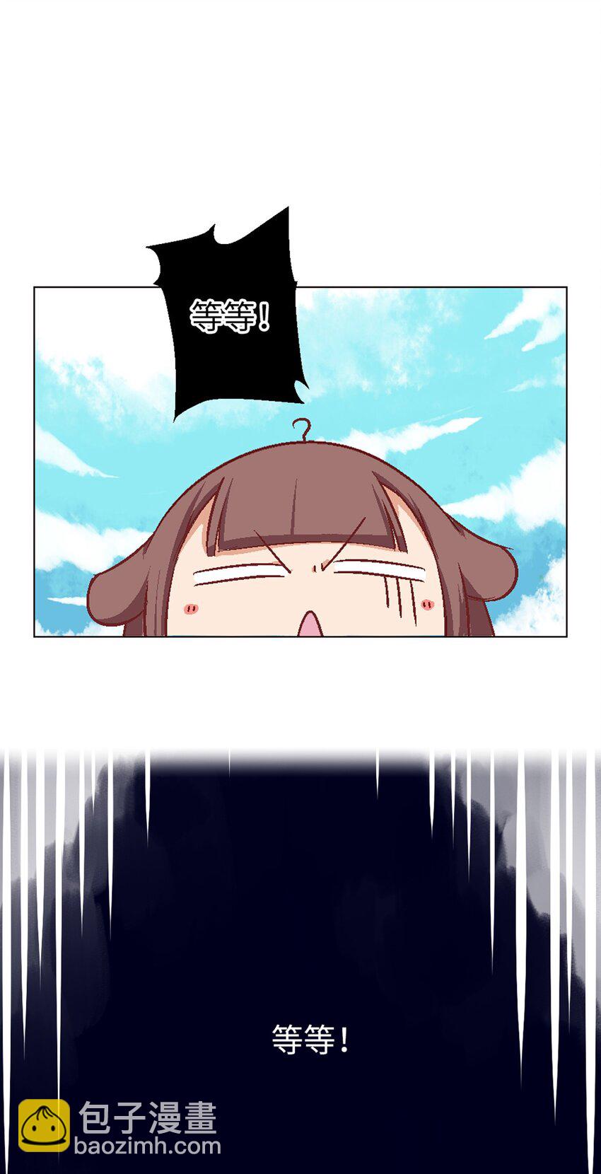 10 黑家的少年-第10话