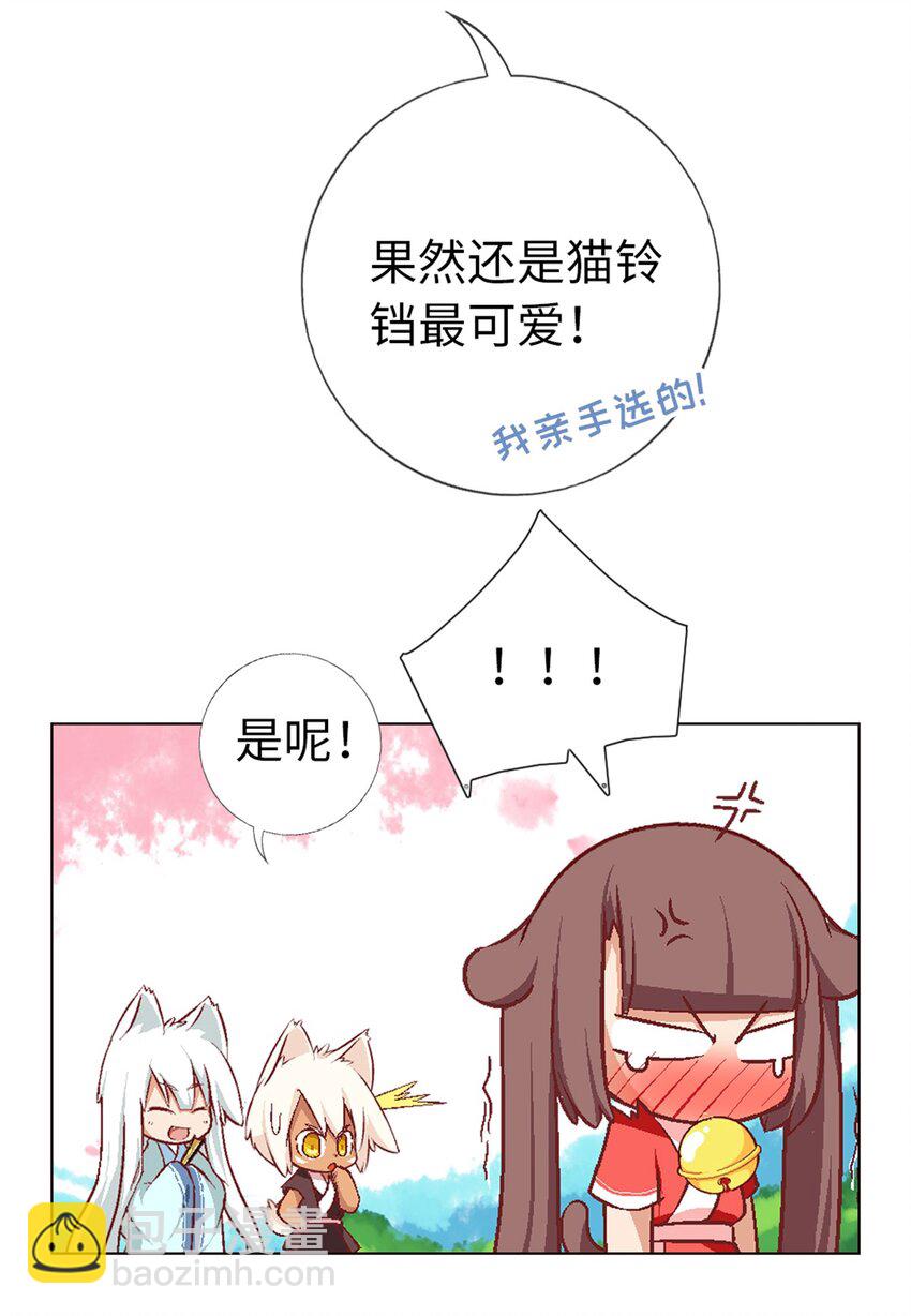 10 黑家的少年-第10话