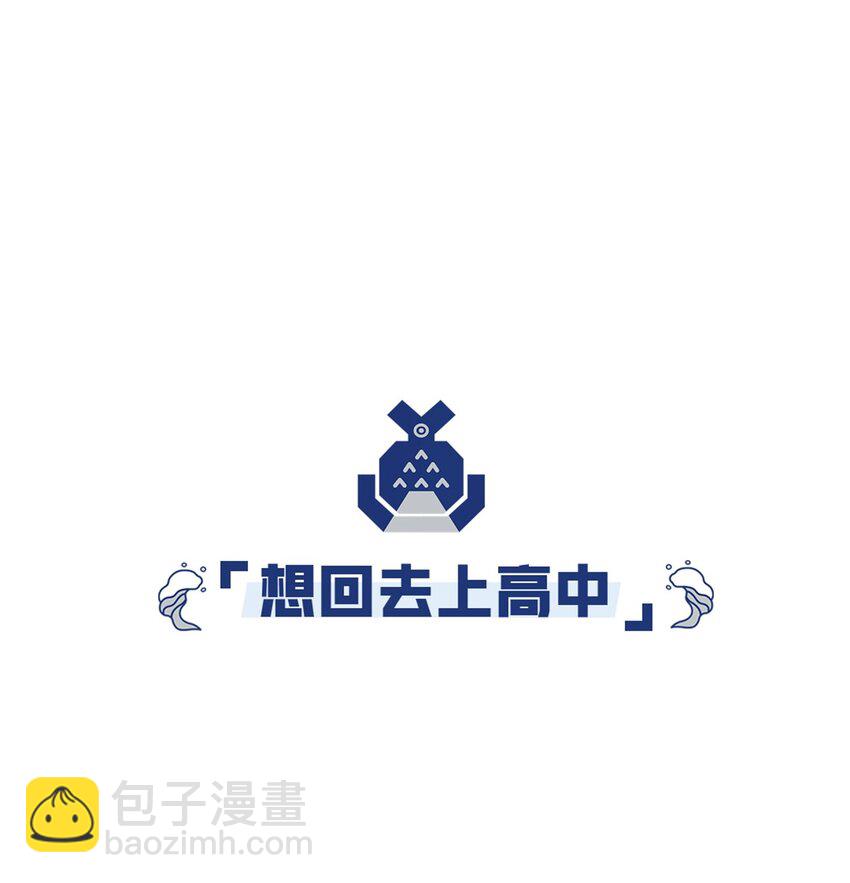 10 黑家的少年-第10话