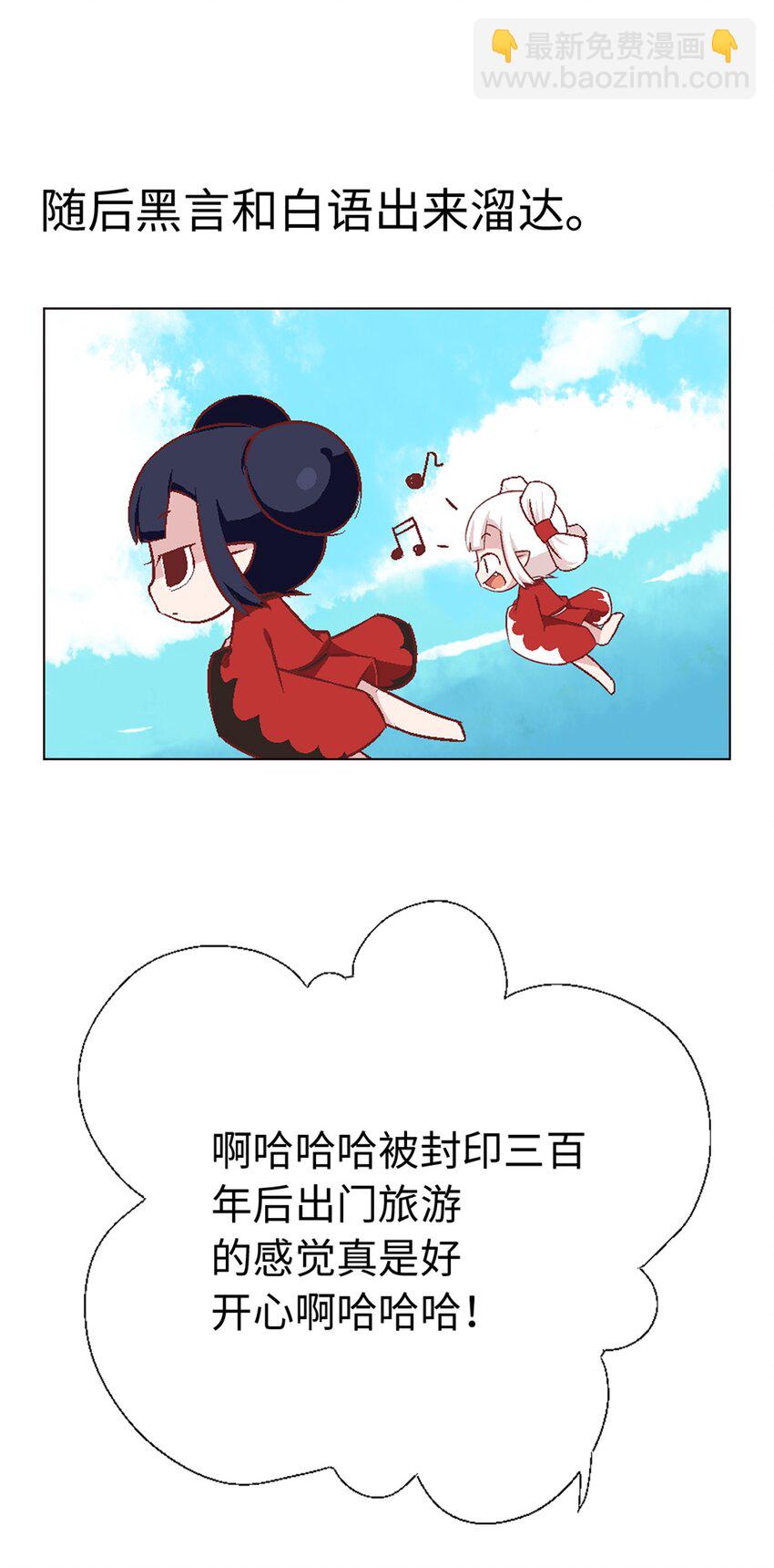 10 黑家的少年-第10话