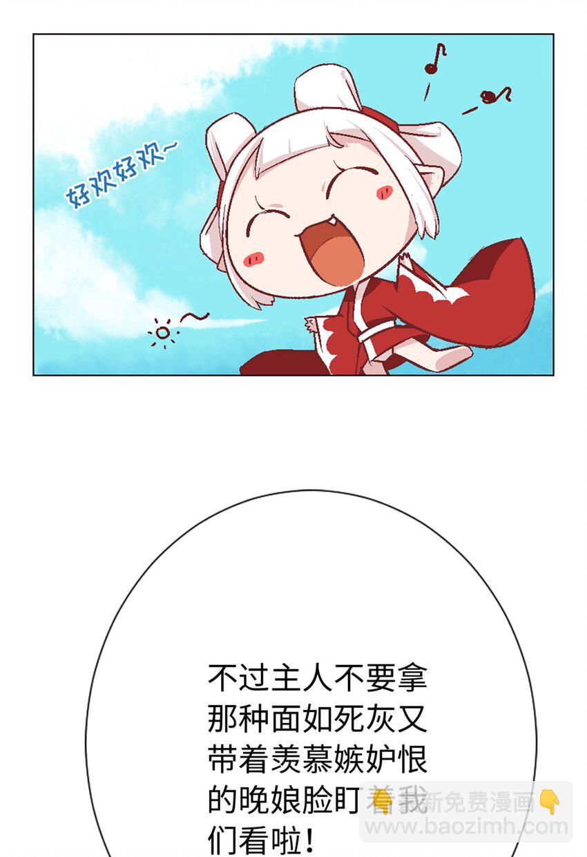 10 黑家的少年-第10话