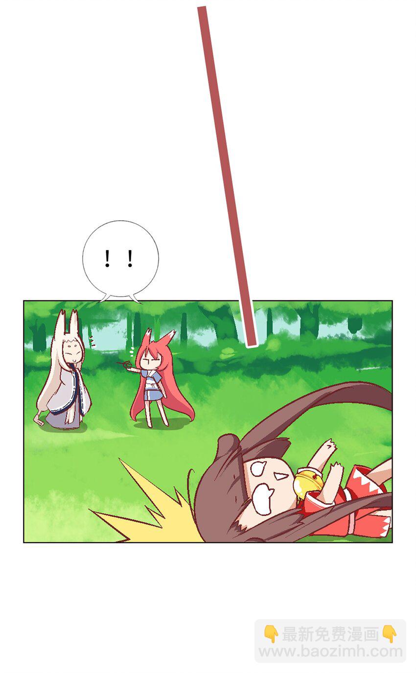 10 黑家的少年-第10话