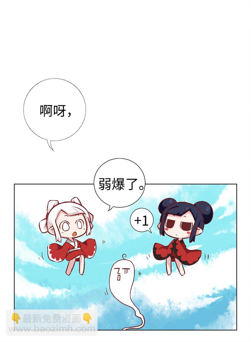 10 黑家的少年-第10话