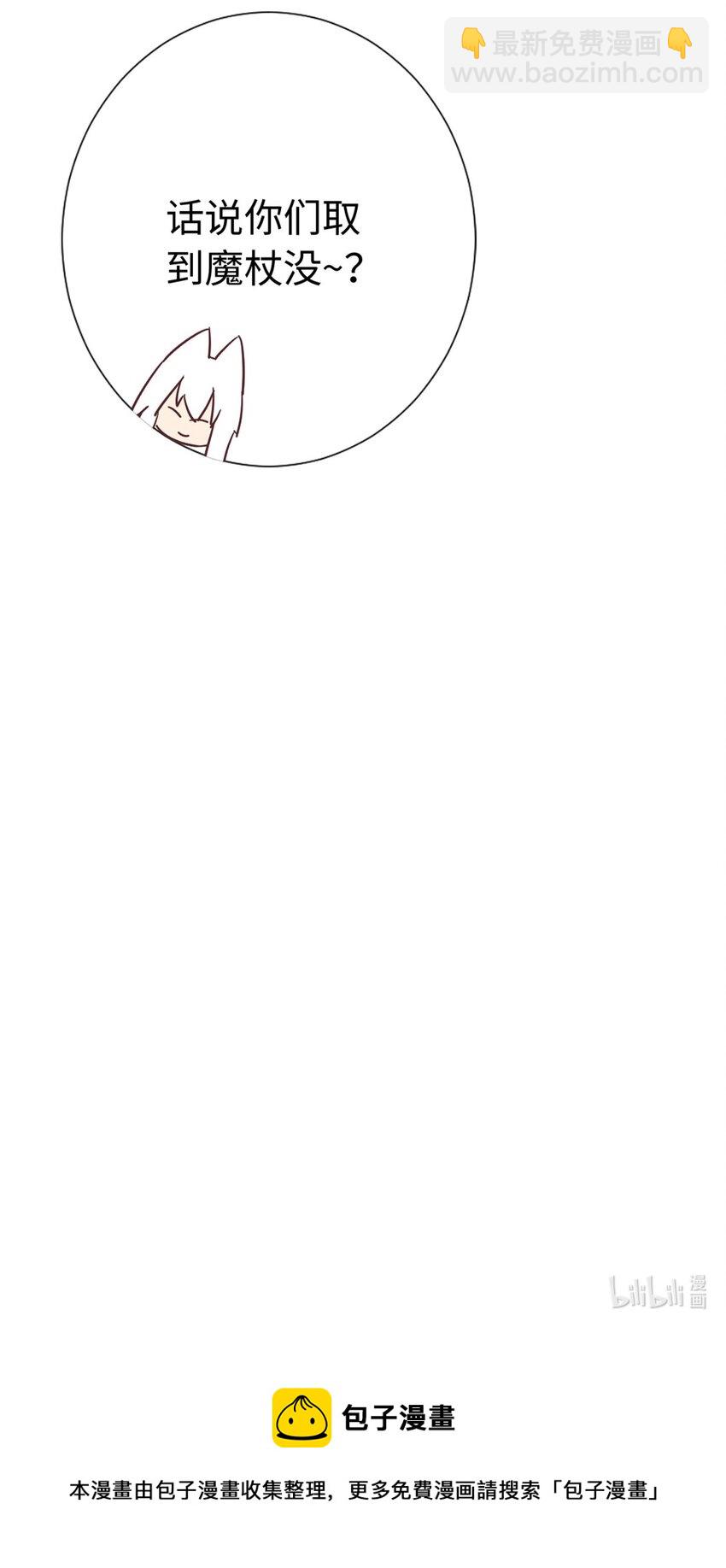 10 黑家的少年-第10话