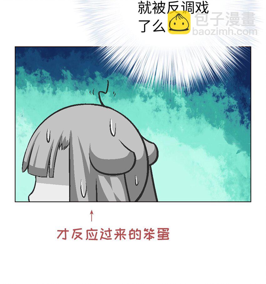 10 黑家的少年-第10话