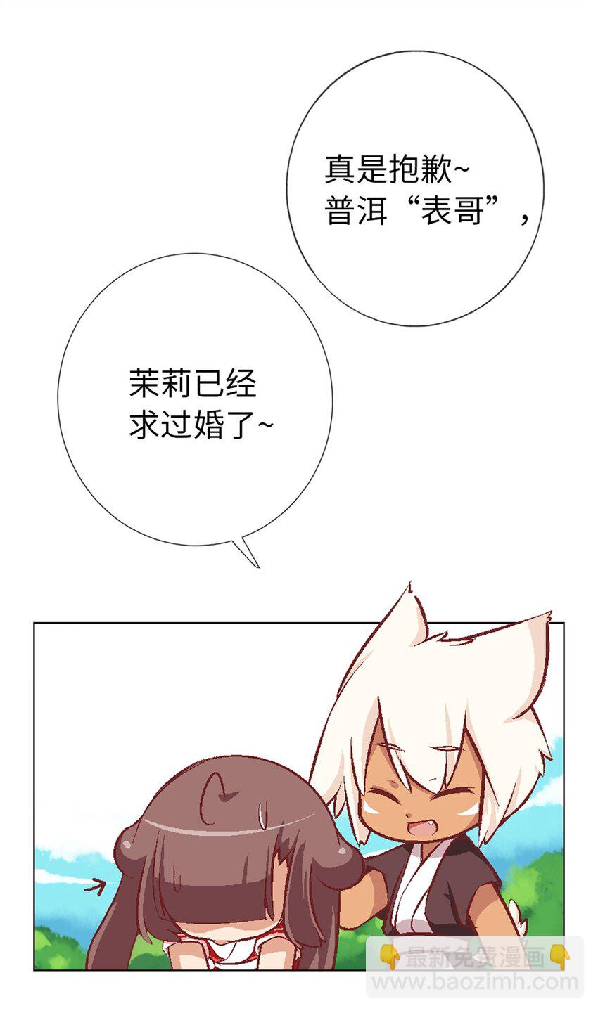 10 黑家的少年-第10话