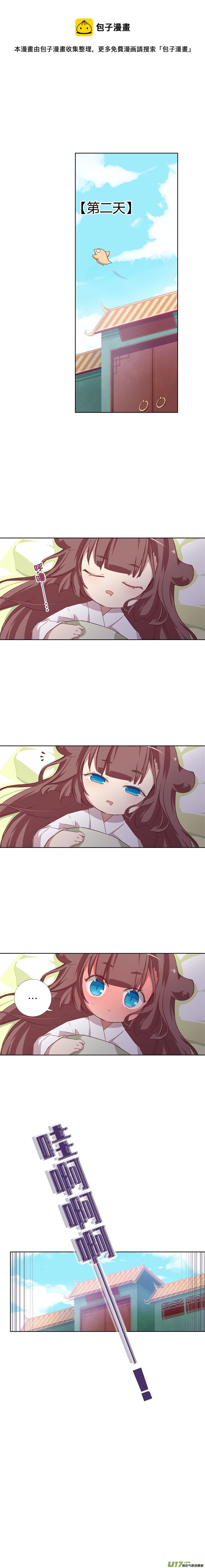 93 天各一方-第98话