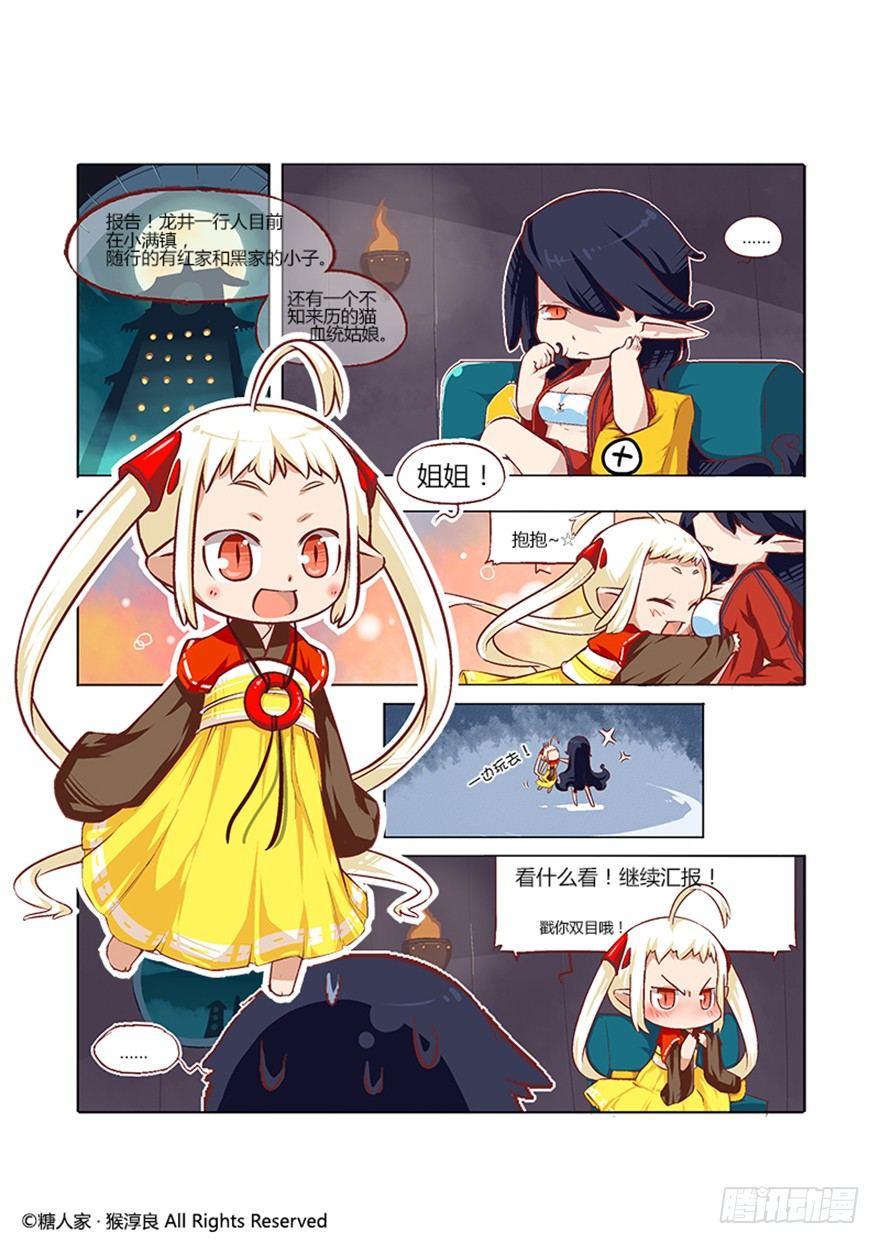 12.大危机？！-第12话