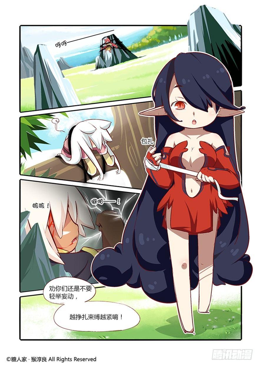 25.剧情难得正经-第26话