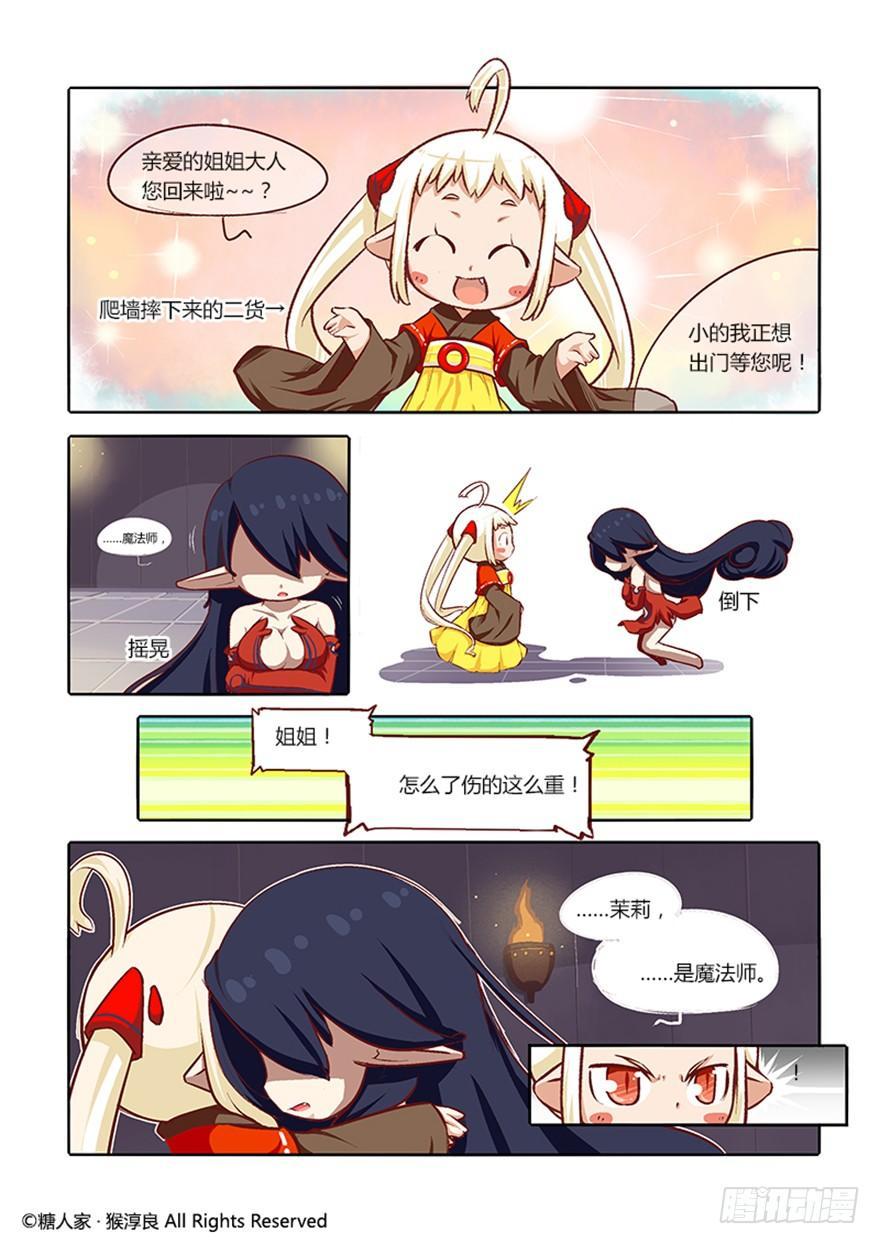 27.尘埃落定-第28话