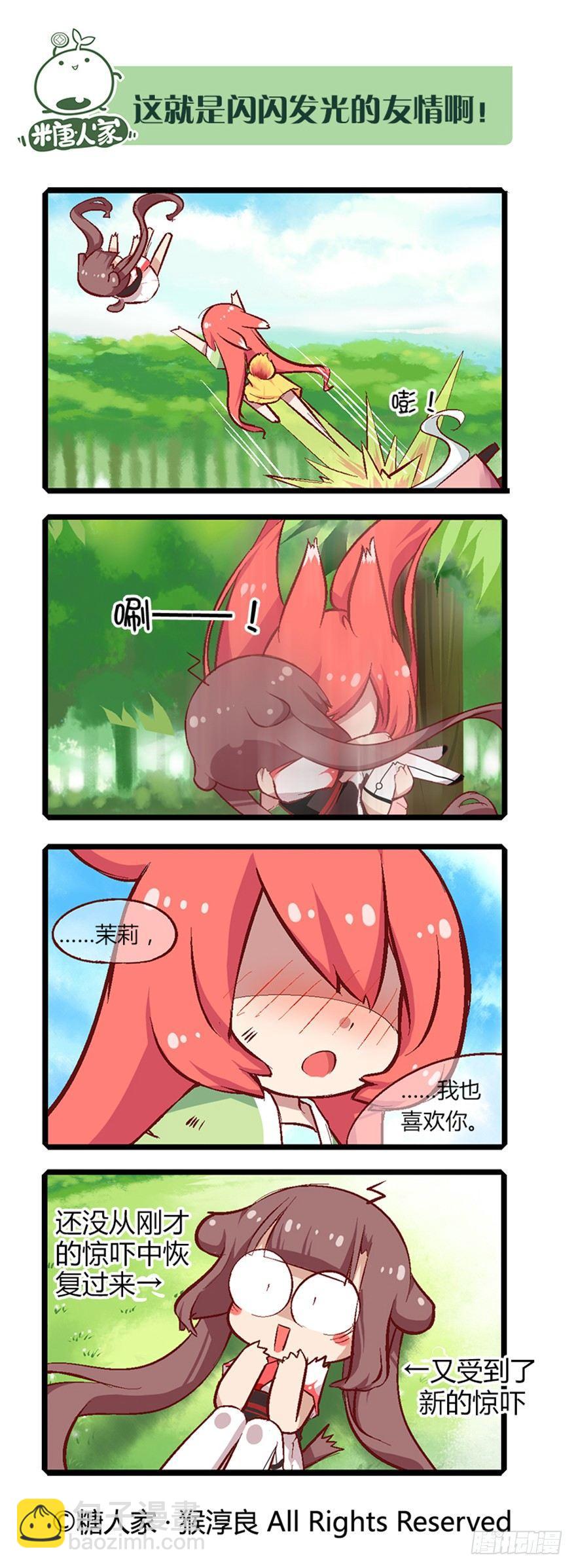 27.尘埃落定-第28话