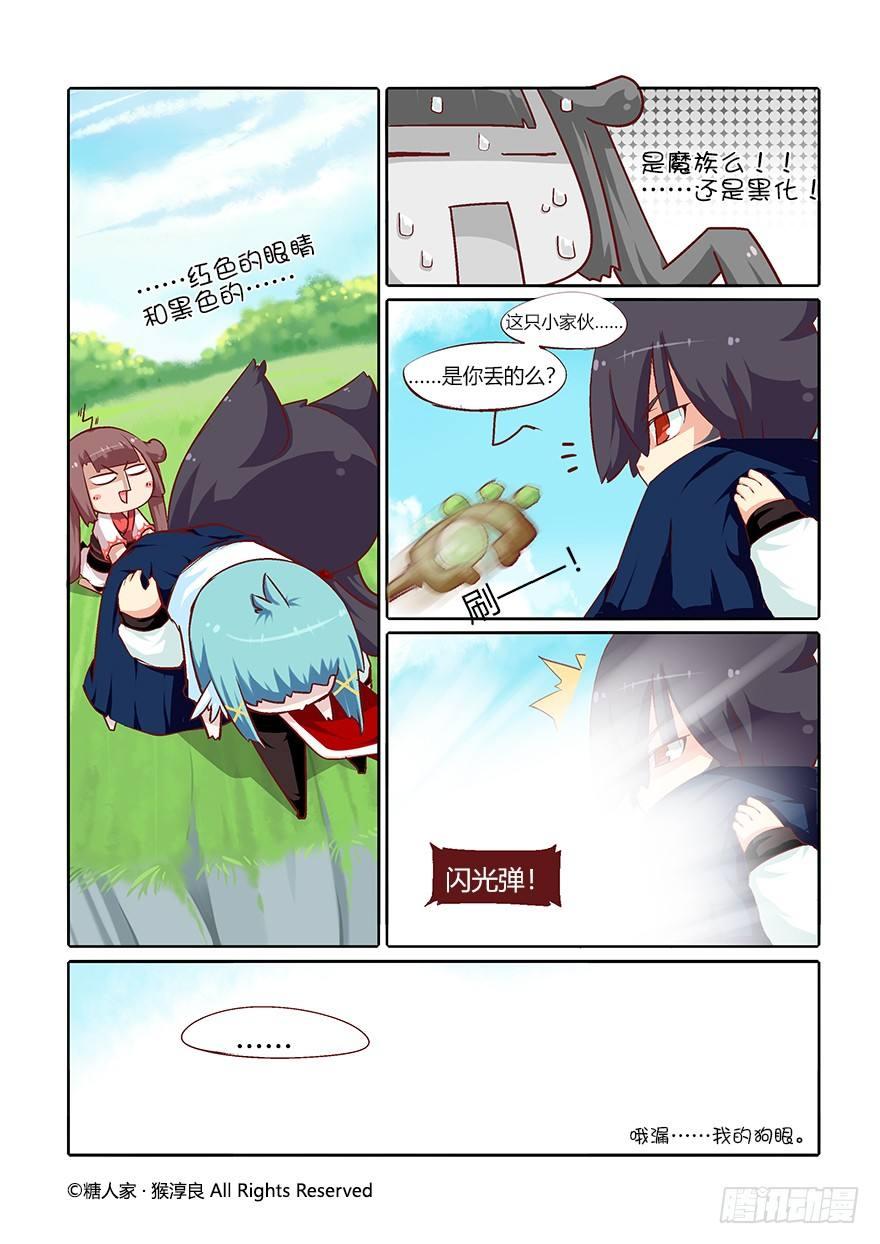 44.正室来了，没茉莉什么事了！-第46话