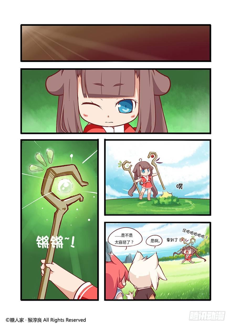 06.守护真实与虚言的小少女-第6话