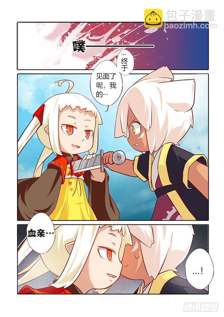 68.神转折-第72话