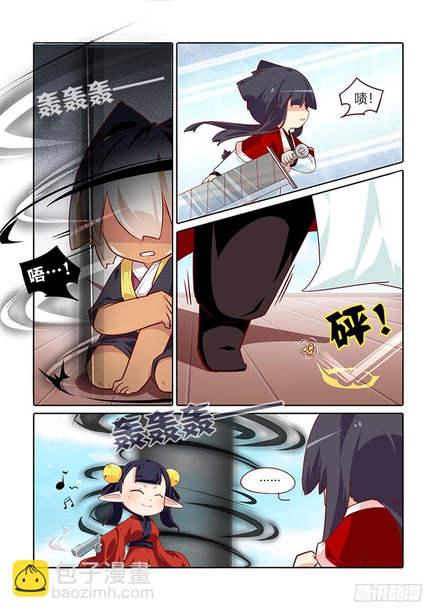 68.神转折-第72话