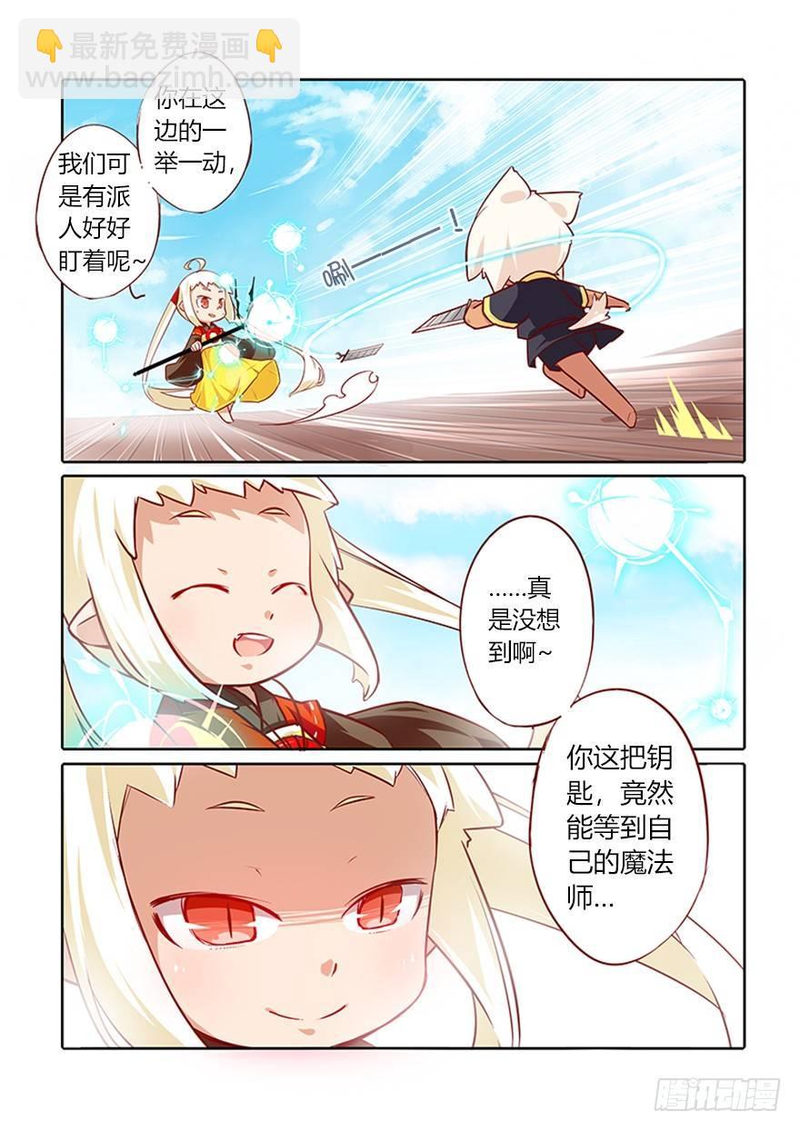 68.神转折-第72话